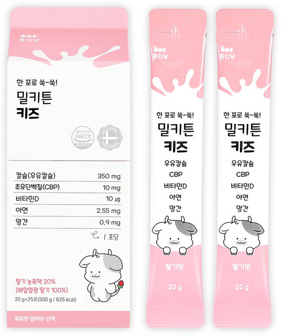 밀키튼 키즈 CBP IGF-1 어린이 청소년 액상 우유 카폴락 칼슘 영양제, 1박스, 25회분