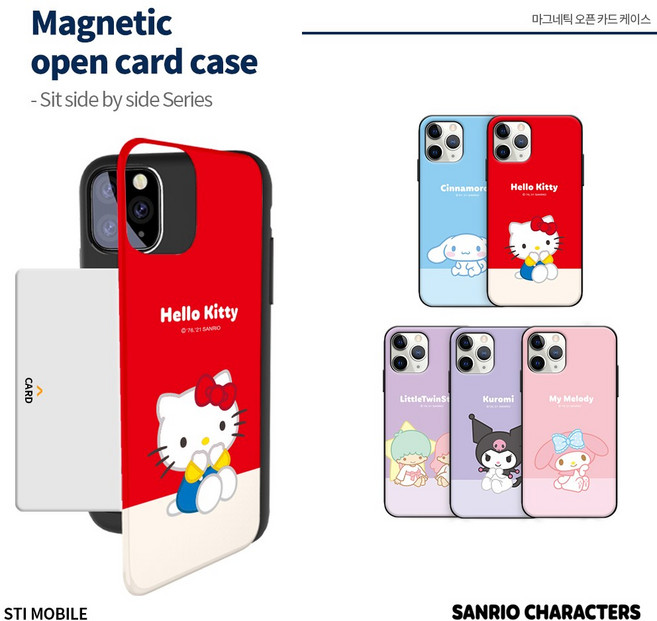 [제작] 헬로키티 카드 범퍼 휴대폰 케이스_나란히 앉아 갤럭시노트20(N981)