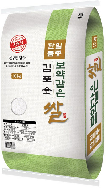 보약같은 김포금쌀 10kg / 25년산 햅쌀 / 상등급 단일품종 안전박스포장, 1개