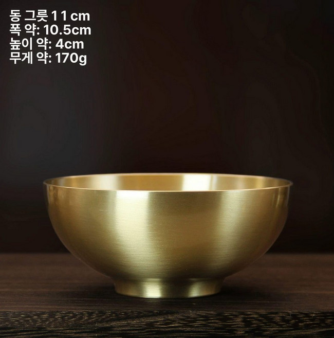 황동 불교 공양그릇 티베트 스타일 네팔 수공예 빈티지, 4인치 무광 동 그릇 11cm, 기본 구성품, 1개