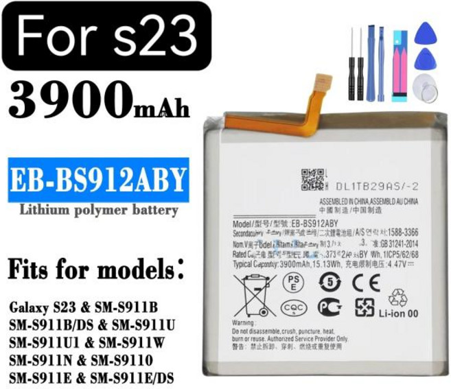 삼성 S23 배터리 EB-BS912ABY 휴대폰 배터리 교체 수리 부품 무료 도구, 1) EB-BS912ABY, 없음