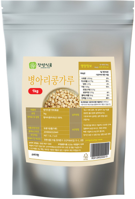 병아리콩가루 병아리콩 이집트콩 칙피, 2개, 1kg