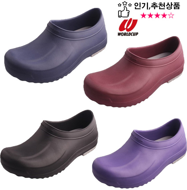 월드컵 발편한 운동화 발볼넓은 에어쿠션 운동화 런닝화 헬스 트레킹화 다용도 슬리퍼