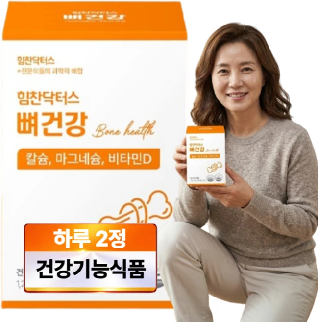 힘찬닥터스 식물성 해조칼슘 마그네슘 비타민D, 1개, 60정 - 쿠팡