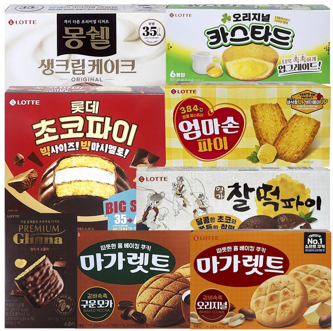 롯데과자 8종세트 몽쉘오리지널 초코파이 카스타드 찰떡파이 마가렛오리지널 마가렛구운모카 엄마손파이 랑드샤쇼콜라, 1개