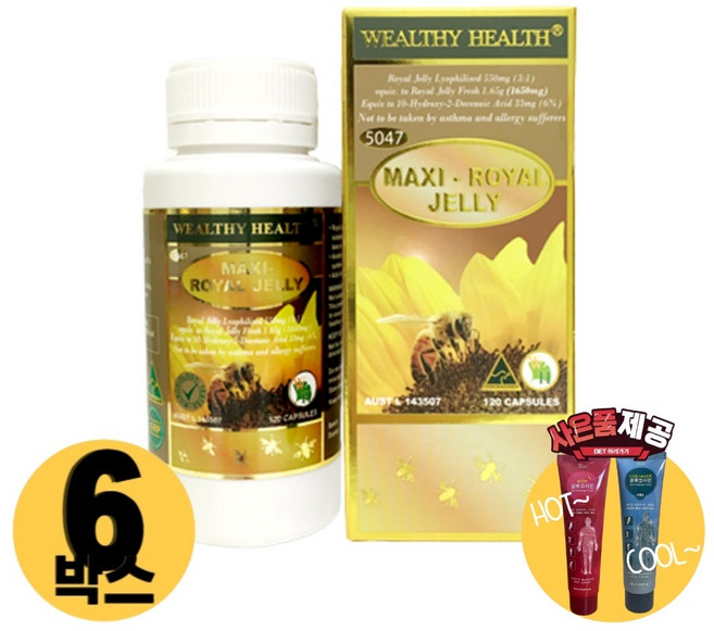 [사은품제공]호주 웰시헬스 로얄젤리 120캡슐 고함량 대용량 로열 젤리 제리 알지알지몰 RZ, 6개