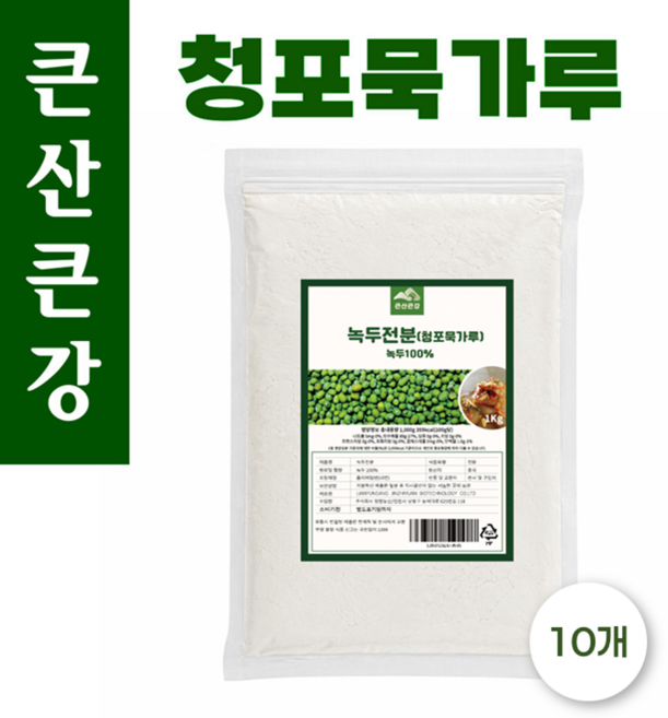 큰산큰강 청포묵가루, 1kg, 10개