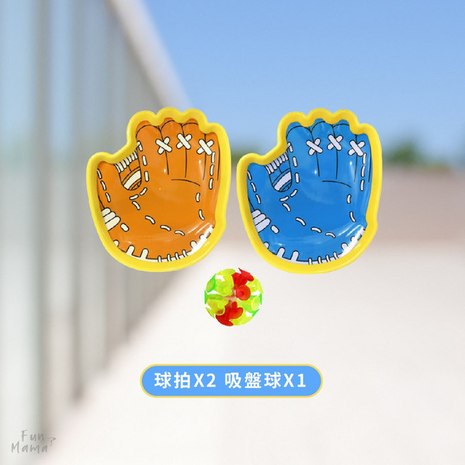拋接球組 黏黏球 戶外遊戲 兒童玩具 親子遊戲 棒球遊戲 玩具球, 1個, 親子拋接球 球拍x2+發光吸盤球x1