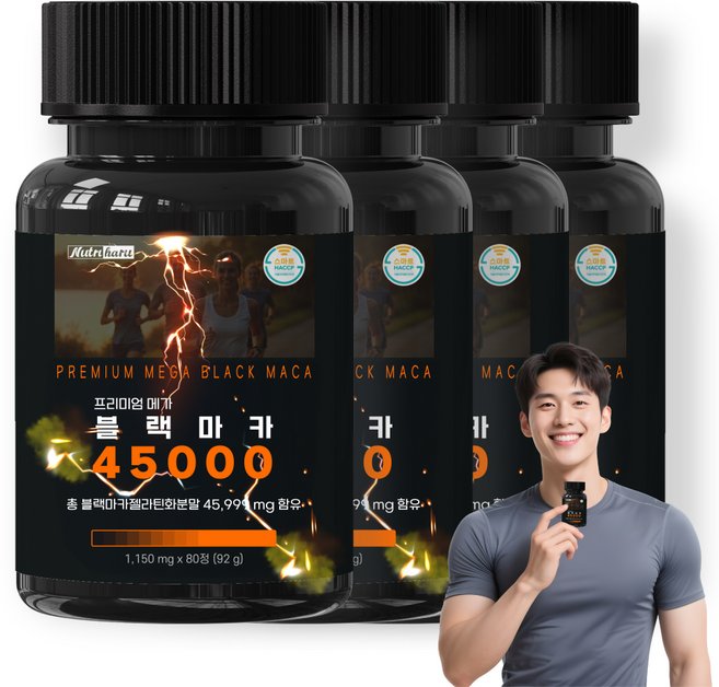 뉴트리하루 프리미엄 메가 블랙마카 아르기닌 45000 남자 영양제 아연 함유 식약청인증, 4세트, 80정