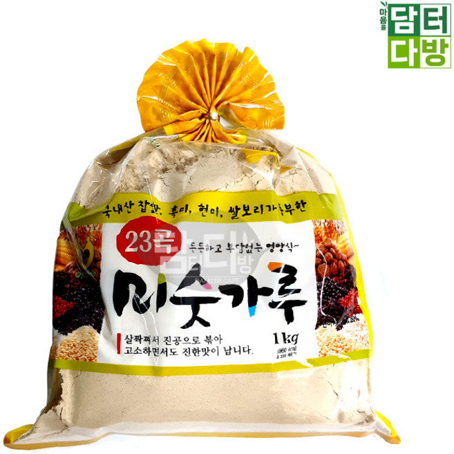 오양 23곡 미숫가루1kg, 1