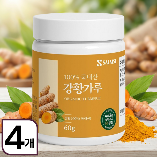 온바디핏 국내산 진도 강황가루 안심인증, 4개, 60g