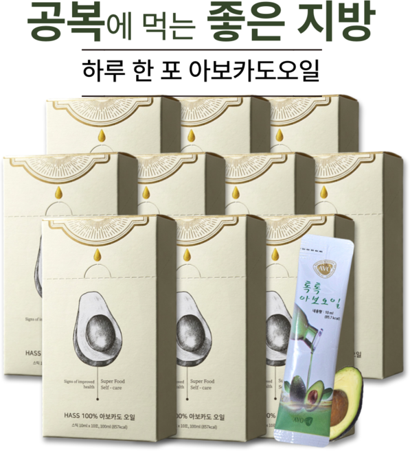네이처담 아보카도오일 엑스트라버진 아보카도유 스틱 오일 개별포장 낱개포장 스틱형, 10박스, 100g