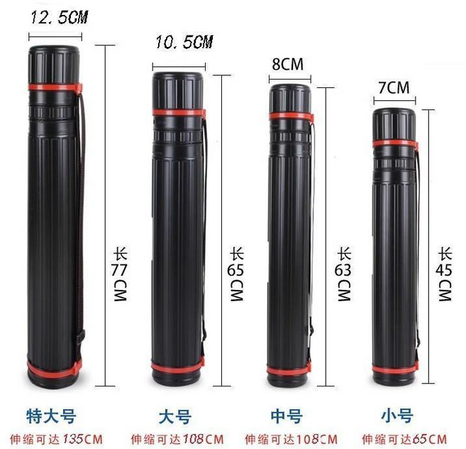 伸縮裝畫筒 塑料海報筒 畫圖紙筒 收納筒, 中號 63-108cm 寬8, 1個