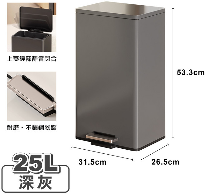 ONE HOUSE 格拉斯高質感腳踏帶蓋靜音緩降不鏽鋼垃圾桶, 深灰