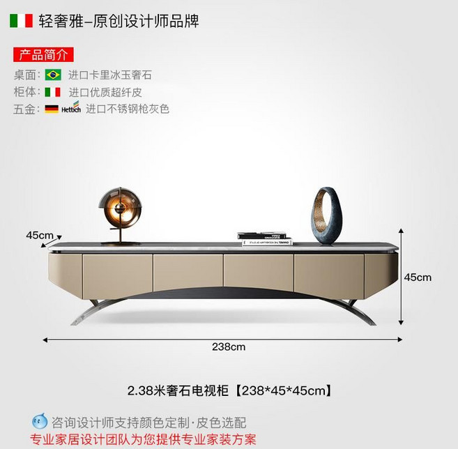 대리석티비다이 이태리 고급거실장 수입거실장 티비장 대리석 선반 깔끔한 티비다이 장 디자인, 기본, B. 2.38m TV 캐비닛/카리 대리석