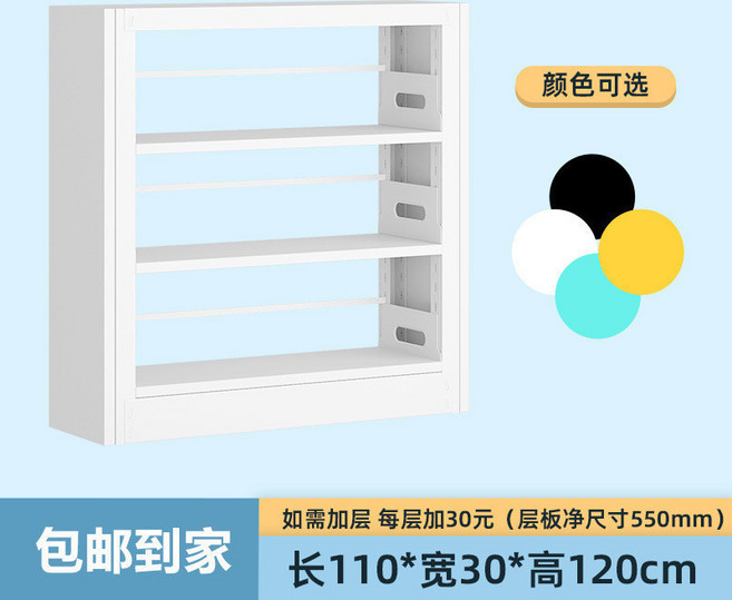 鋼製書架 兒童收納架 檔案架 繪本架 90x30x120cm, 三層主架110*30*120cm,黑色, 1個