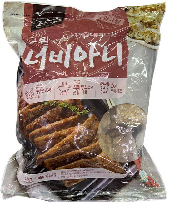 굿프랜즈 그릴 너비아니 1kg 냉동
