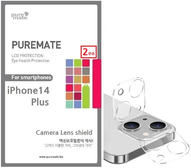 아이폰 14/ 14 Plus/ 14 Pro/ 14 Promax/ 카메라보호 풀커버 강화유리 글라스iT -2매입/ 빛반사_번짐방지/ 고투과/ 방탄, 1개