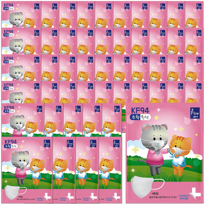 플로우마스크 새부리형 소형 KF94, 1개입, 50개, 화이트