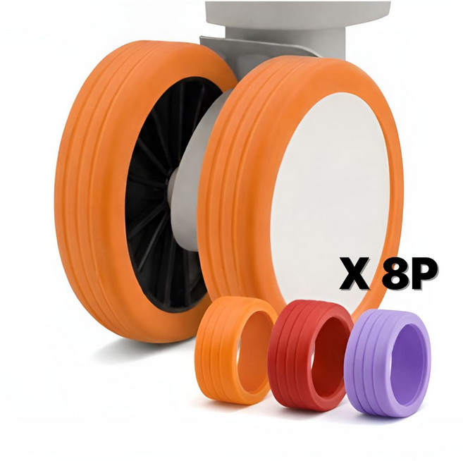 베이픽 캐리어 바퀴 커버 8P