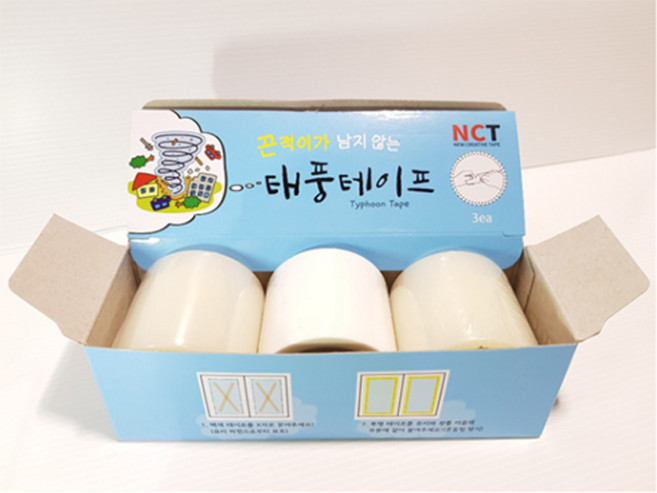 장마기획 태풍 테이프 텐트 천막 보수테이프 방풍 대비 틈새 차단, 1. 태풍/강풍 테이프 5cmx5M(3개입), 1개