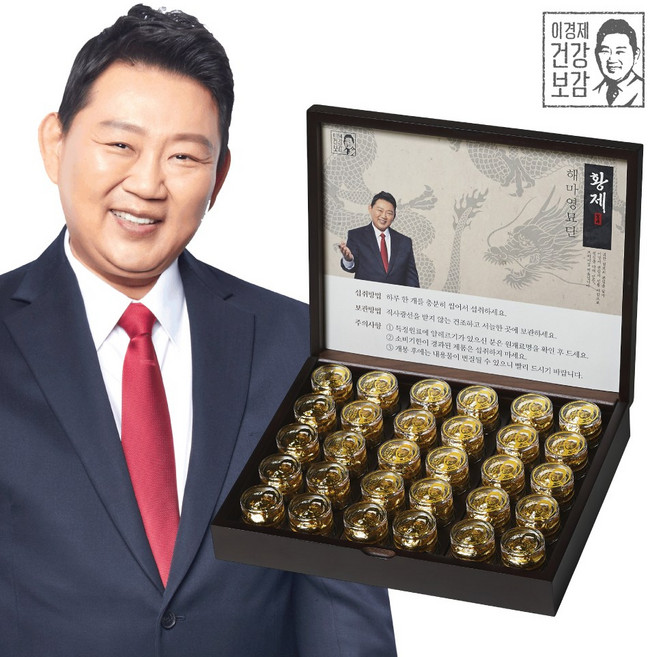 [공식몰] 이경제 금박Gold 황제 해마 영묘단 30환 + 황제진액홍삼 증정 영묘사향 녹각 함유 영묘사향단, 1박스, 112.5g