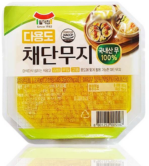 [일가집] 채단무지 270g