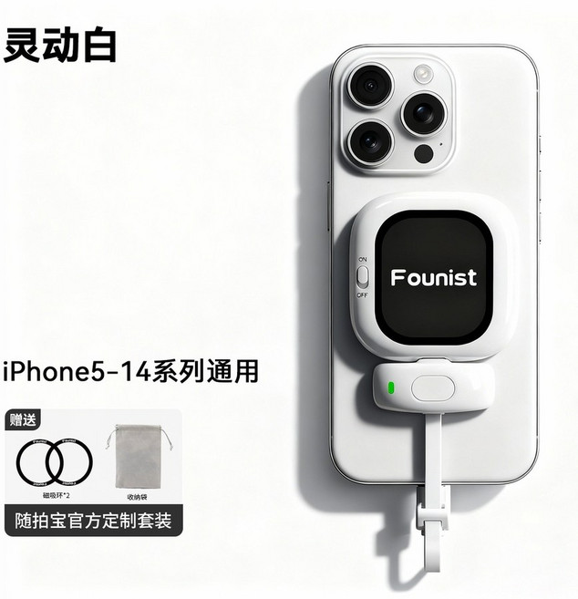 셀카 모니터 CYNOBA 맥세이프 후면 카메라 미러링 셀피, 스마트 화이트  Apple 5-14 전용  포토 미니가