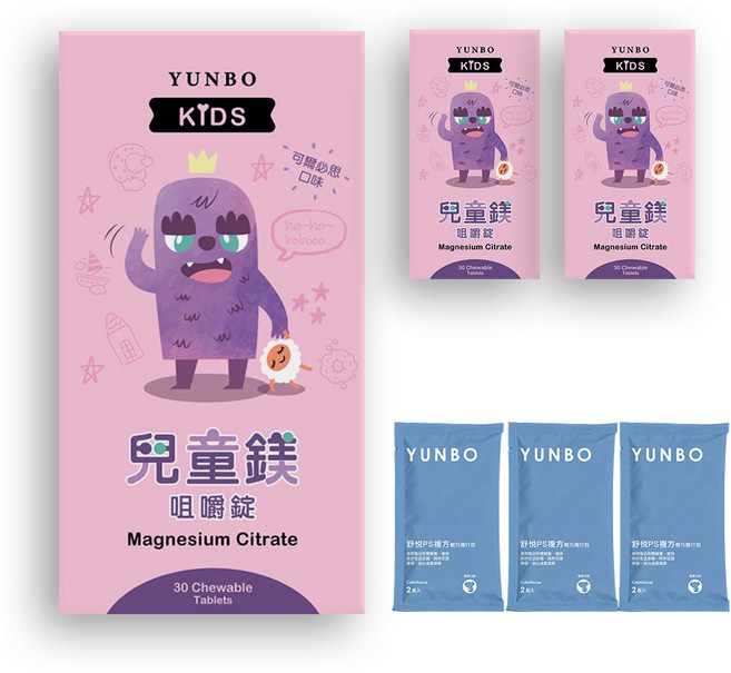 【YUNBO 澐上】兒童鎂咀嚼錠 (3入組) 可爾必思口味 幫助入睡 增進鈣吸收 補充關鍵礦物質及維生素, 1個