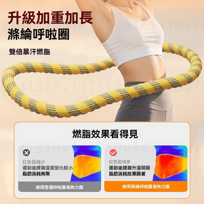 彈簧呼拉圈軟圈 減肥 不傷腰, 1個, 銀杏黃－【約3斤 軟體全包不傷腰】