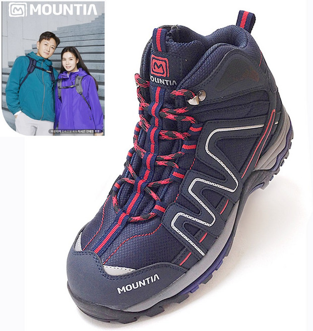 마운티아 안전화 kcs인증 네이비 바이올렛 6인치 지퍼타입 통풍 메쉬 충격흡수 작업화