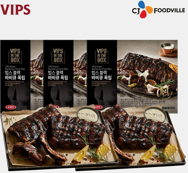 [VIPS] 빕스 블랙 바비큐 폭립 3팩, 450g, 1개