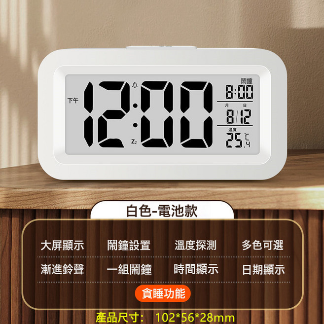 DFMEI 鬧鐘學生用靜音牀頭簡約創意電子鐘兒童多功能小時鐘宿舍鬧鈴夜光, 白色-電池款【9CM*9CM】:如圖