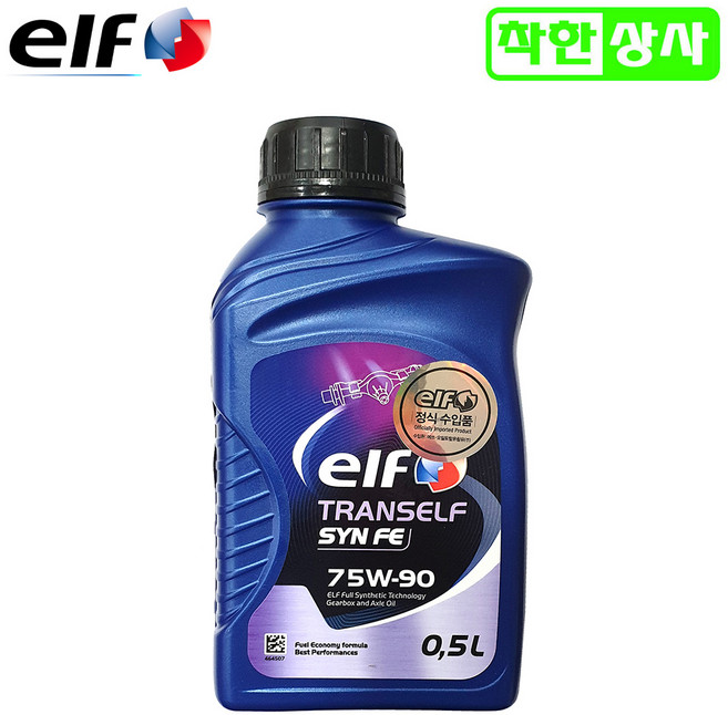 [ELF]엘프 스쿠터 기어오일 미션오일 100% 합성유 75W90 0.5L, ELF 미션오일 75W90, 1개