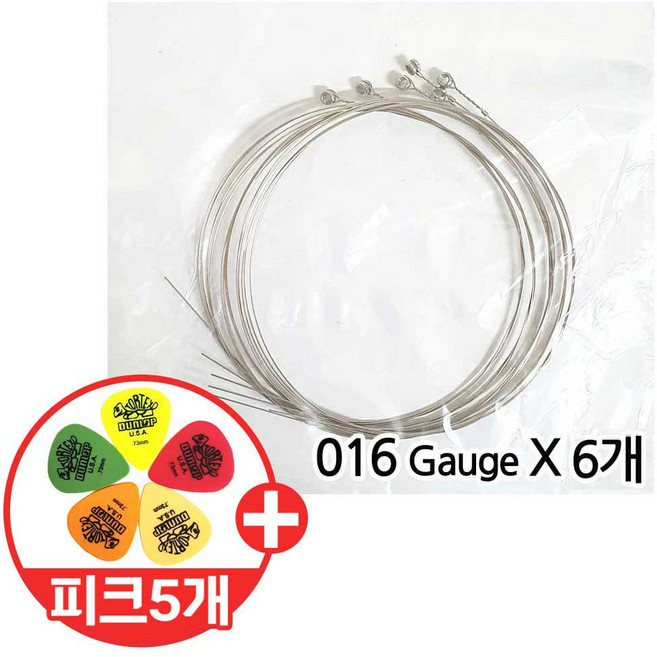 낱줄 벌크 일렉줄 전기 기타줄 (016) 낱선 3번 6개 일렉기타줄 bulk electric string single 3rd 6ea (피크5개 증정)
