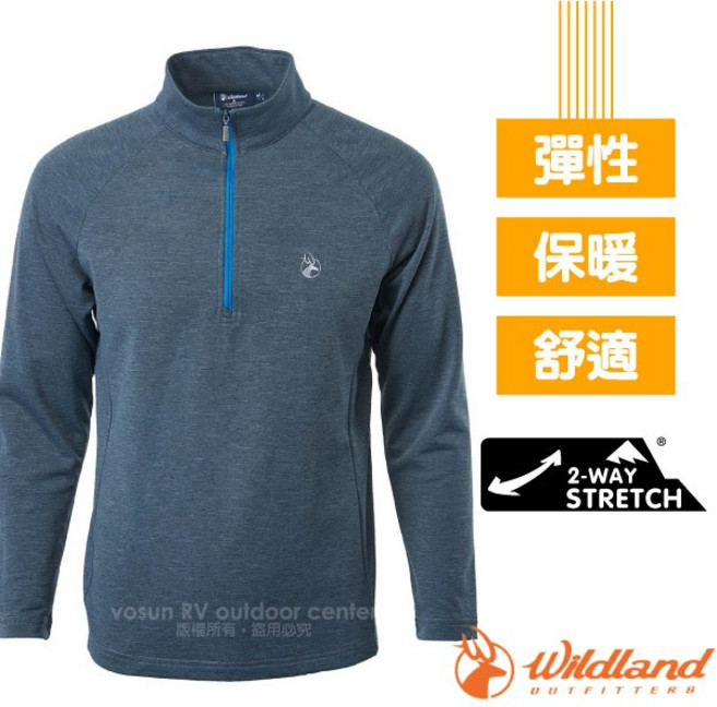 【荒野 WildLand】男 雲杉緹花彈性耐磨保暖排汗衣 刷毛保暖衣 機能衫 休閒衫 中層衣 0A62616