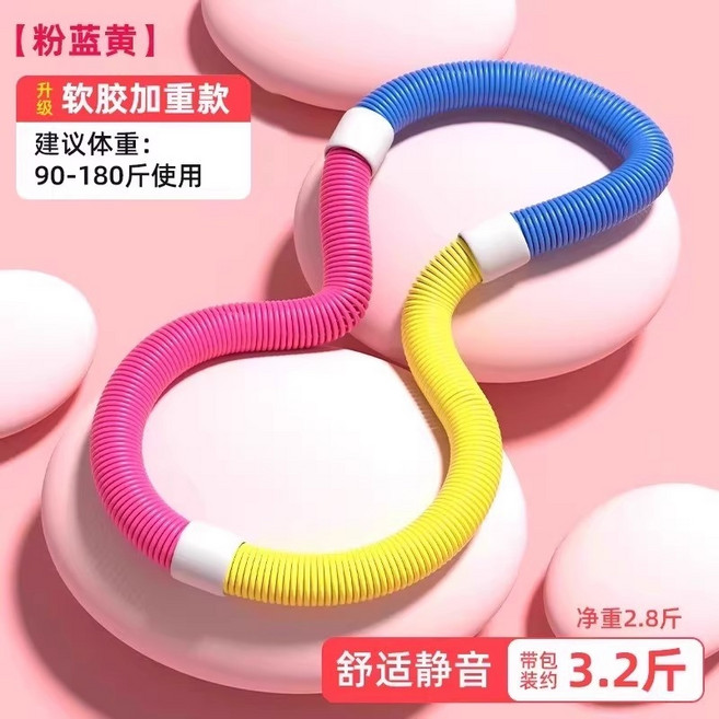 스프링 소프트 훌라후프 운동 뱃살관리 용수철 훌라후프, 하늘노랑(3.2캐티90-180kg)