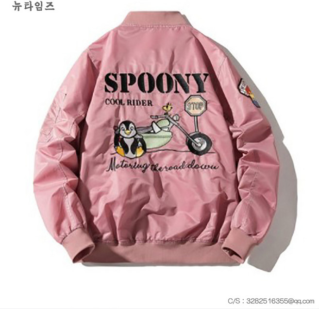 여자항공점퍼 자수 스카쟌 누빔 잠바 커플 남녀공용 공항점퍼 항공점퍼