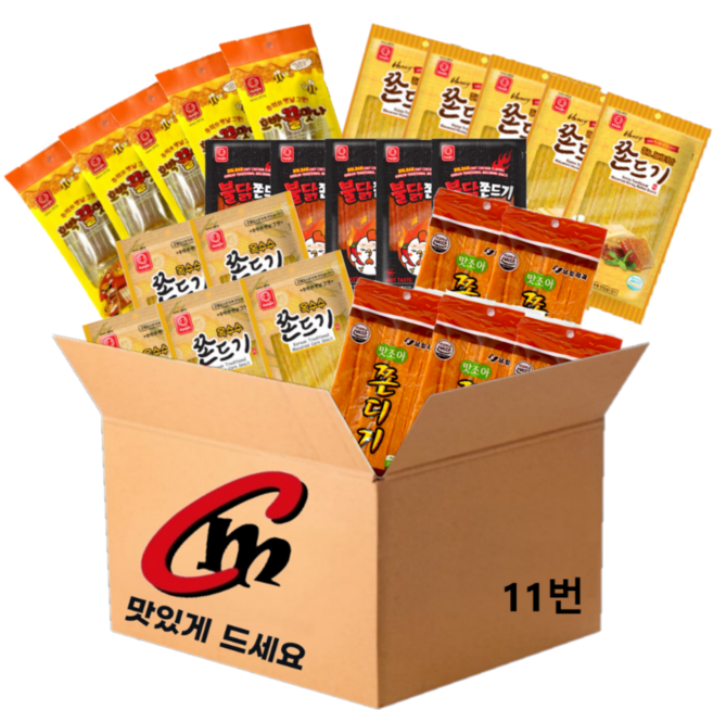 cm몰 전용 박스 + 쫀디기 모음 ( 정성쫀디기 + 옥수수쫀디기 + 불닭쫀드기 + +허니버터맛쫀기+ 호박꿀맛나 ) 합 5개, 5세트