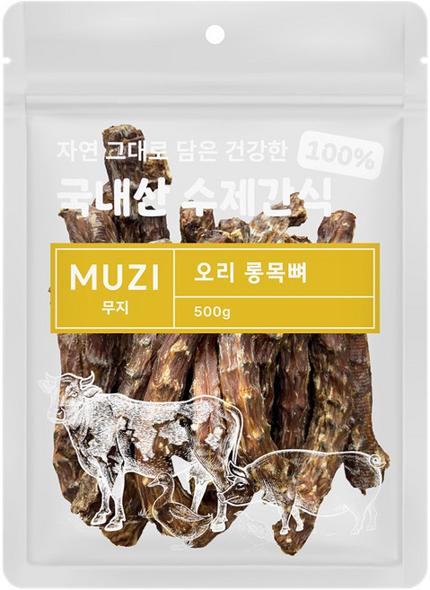 무지(MUZI) 국내산 프리미엄 강아지 수제간식, 1개, 500g, 오리롱목뼈