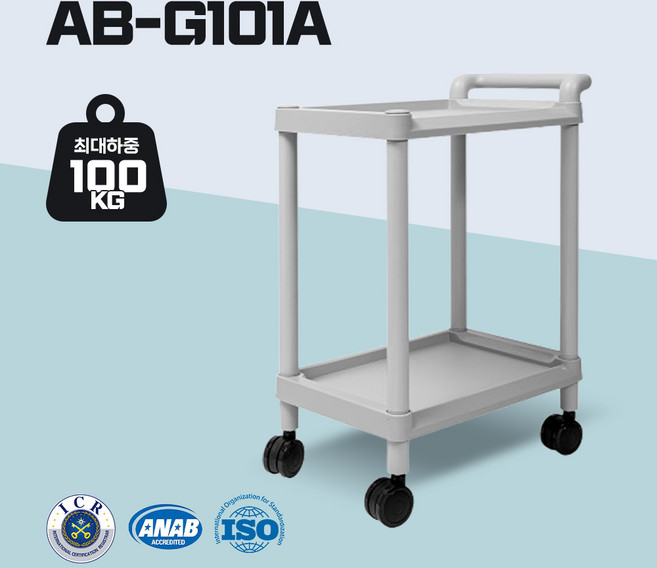 에이블카트 이동식 다용도 서빙카트 트롤리 2단 중형 AB-G101A, 그레이