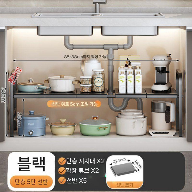 싱크대 하부장 선반 랙 다용도 수납 정리 바구니 다층 거치대 베란다 창고 정리대, 검정 단층(보드5), 1개