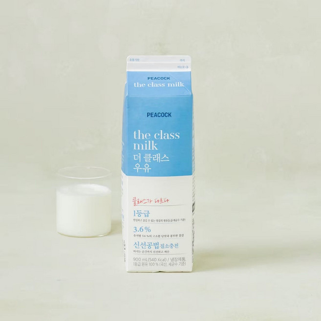 피코크 더 클래스 우유 (1등급) 흰우유 900ml, 2개