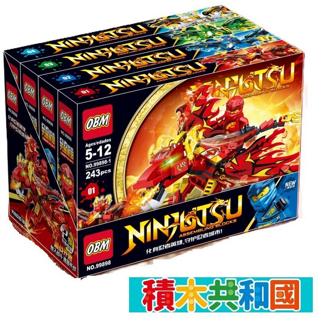 OBM 99898 忍者積木 益智拼裝積木, 1個, 99898-1