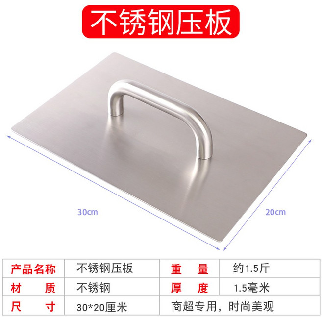 스테이크 누름판 오징어 돼지껍데기 석쇠 크래커 보드 25X10MM 구이 고기누름판 고기, 직사각형20 30, 1개