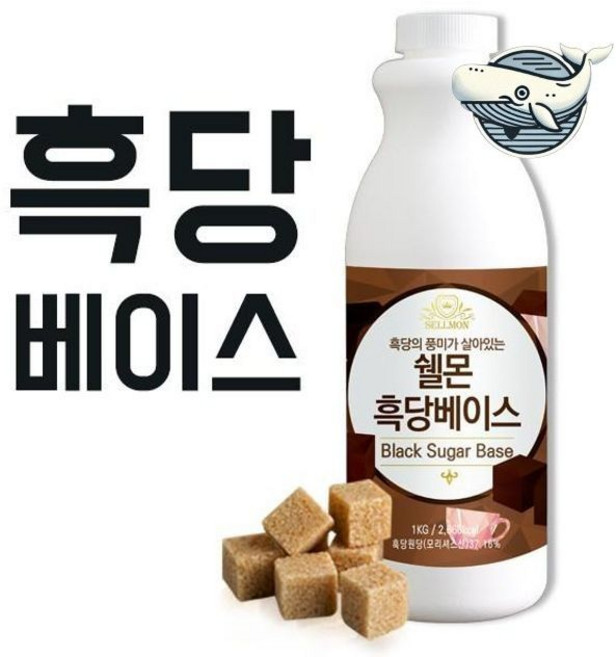 풍부한 맛 흑당 버블티 시럽 1kg 카페_ 2027453EA