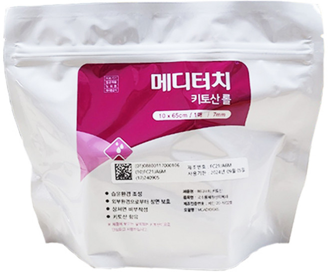 일동제약 메디터치 키토산 롤 10x65cm 1매 드레싱 밴드, 1개