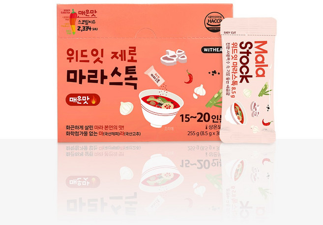 위드잇 제로 마라스톡 매운맛 무첨가 마라분말 마라소스 마라탕 화학첨가물 ZERO 화끈한 마라가루 라면가루 대체 건강한 가루형 마라스톡, 30개, 8.5g