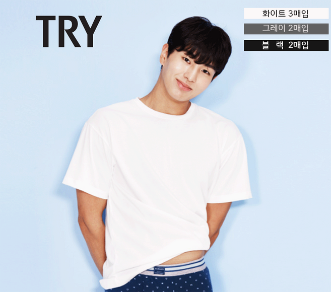 트라이 학생면티 교복면티 남여 공용 라운드 반팔 티셔츠 화이트 3매입 그레이 2매입 블랙 2매입 레이어드 면티 기본 무지 반팔면티
