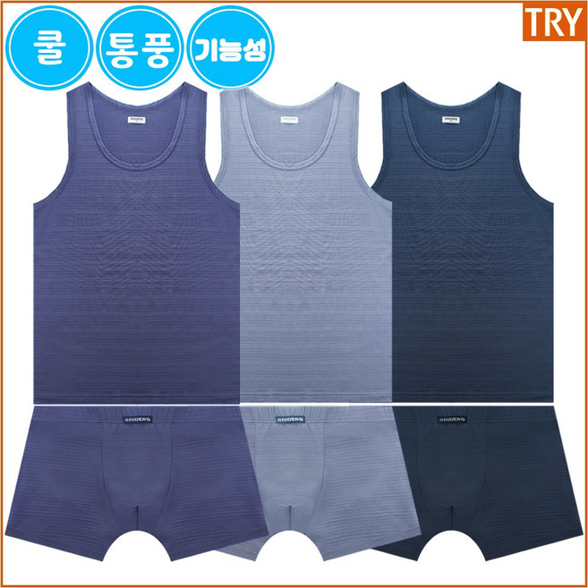 트라이 남자 기능성 인견 스판 런닝 드로즈 팬티 세트 MU3